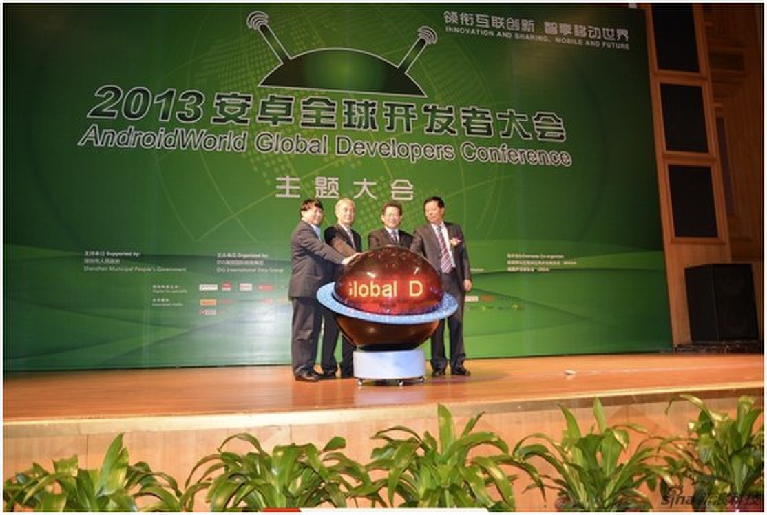 安卓全球開(kāi)發(fā)者大會(huì)在線直播互動(dòng)引關(guān)注