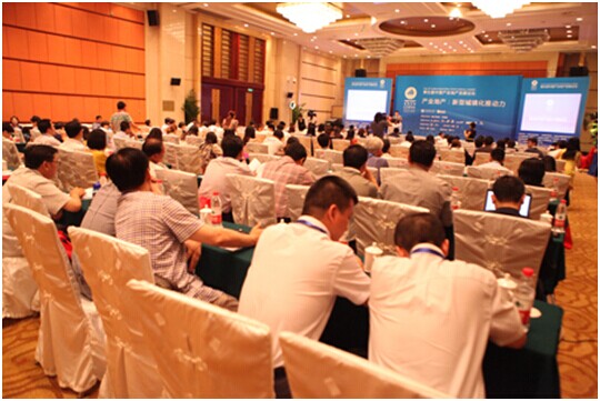 第六屆中國產業園商務區發展論壇六月舉辦