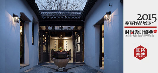 2015時尚設計盛典截止征稿 即將開始網絡票選