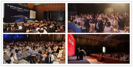 第五屆中國品牌連鎖發展大會，助中國品牌撥云見日