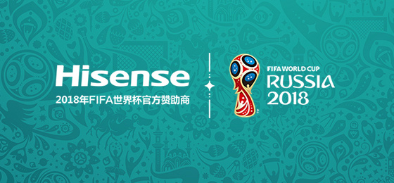 斥資近一億美元，海信成FIFA百年來首個中國消費電子品牌贊助商｜美通社頭條