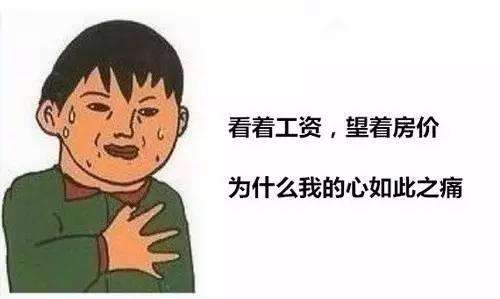 房事不理想影響7成在京職場人長遠發展｜美通社頭條