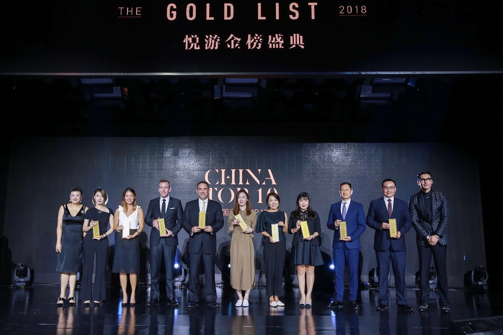 康泰納仕中國區總裁廖梅淳、演員胡兵及“中國酒店TOP10”獲獎代表