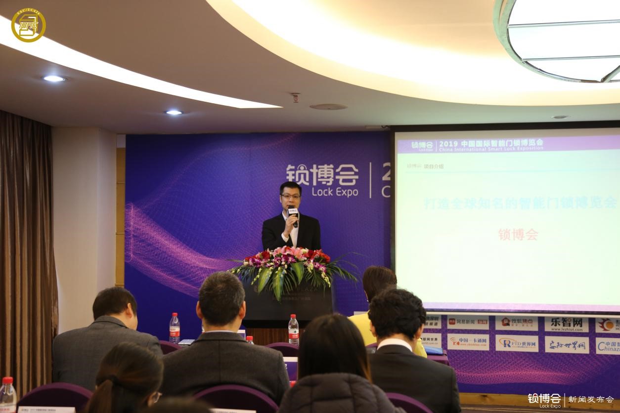 （全國智標委智能門鎖標準工作組組長、智居云鎖聯盟秘書長、深圳市鎖聯信息技術有限責任公司總經理鐘美生）