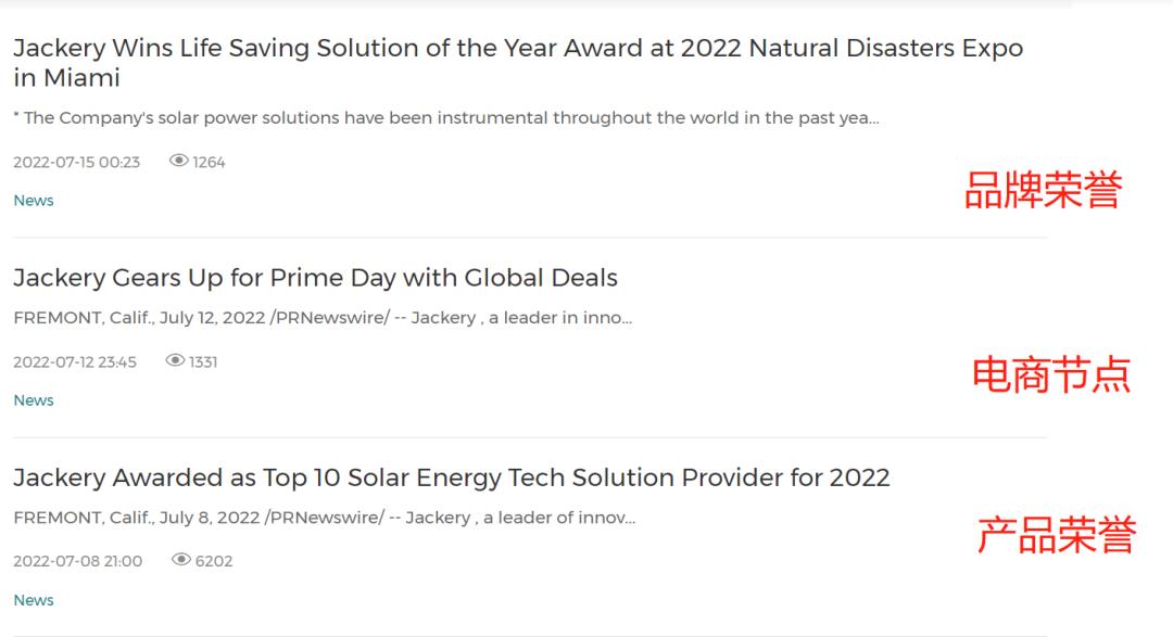 跨境電商的命運路口：產品出海還是品牌出海？