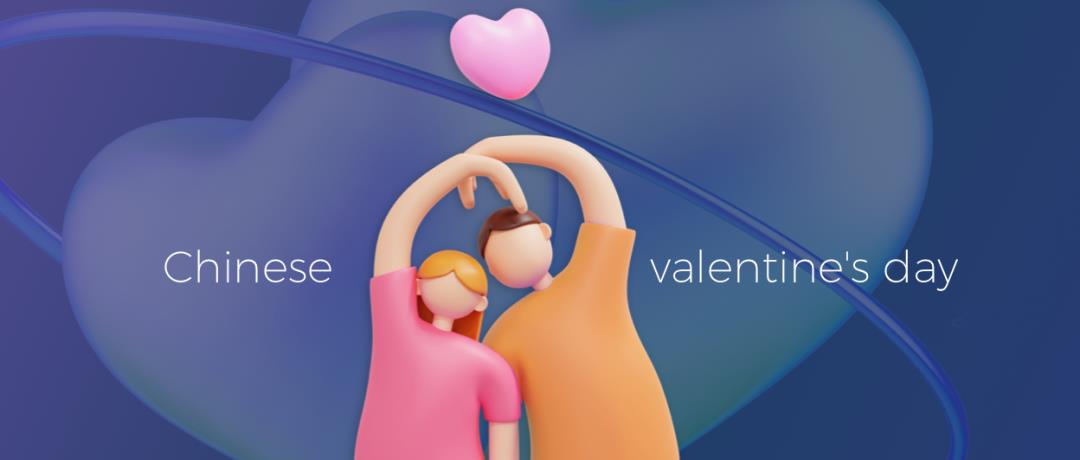 這個七夕，PR人要做好這三件事