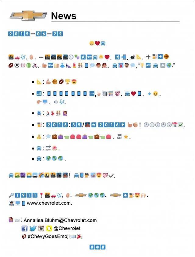 新聞稿，可以變成品牌Campaign嗎？