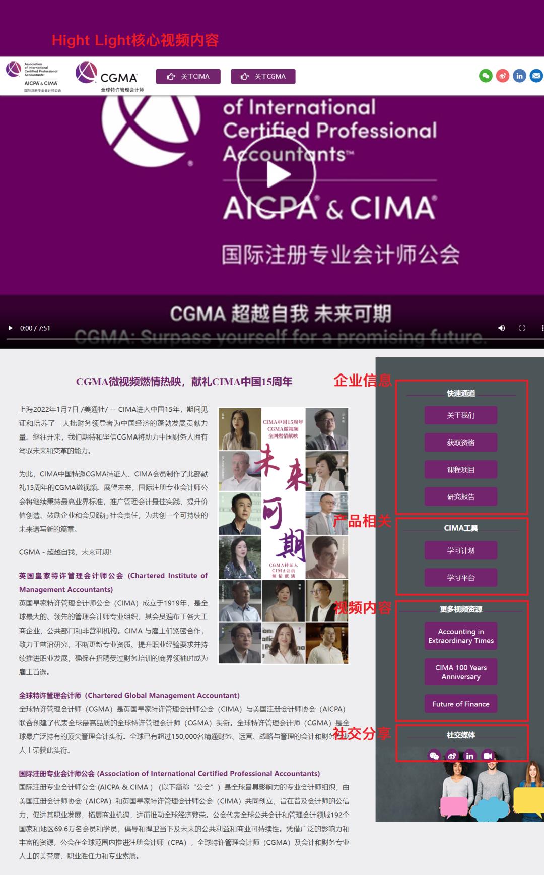 新聞稿，可以變成品牌Campaign嗎？