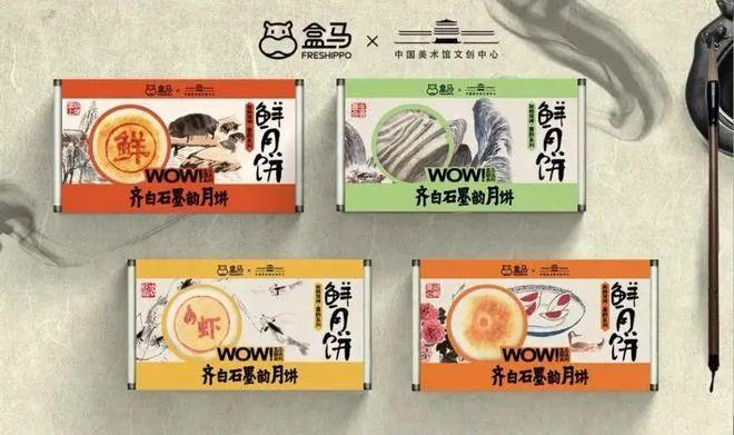 國慶如何傳播？看看企業在中秋都怎么玩