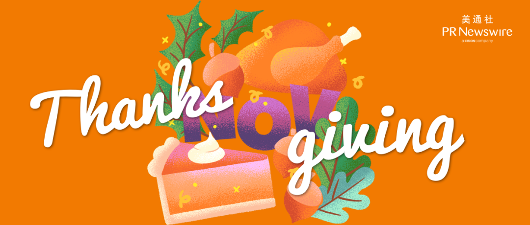 公關人的11月傳播指南出爐了！