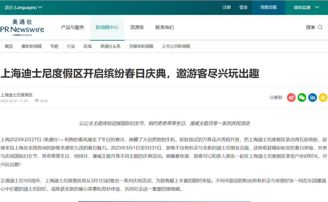 月企業大考，如何用傳播答出“高分卷”？"