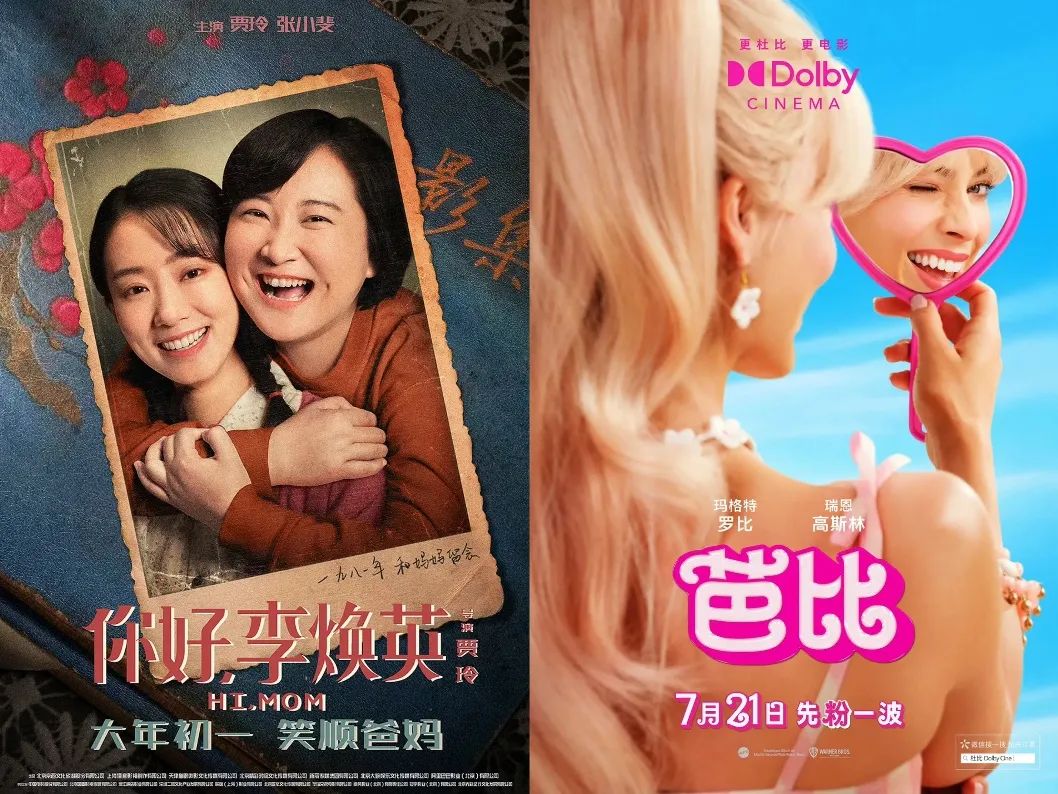 中國電影，如何在海外市場也“熱辣滾燙”？