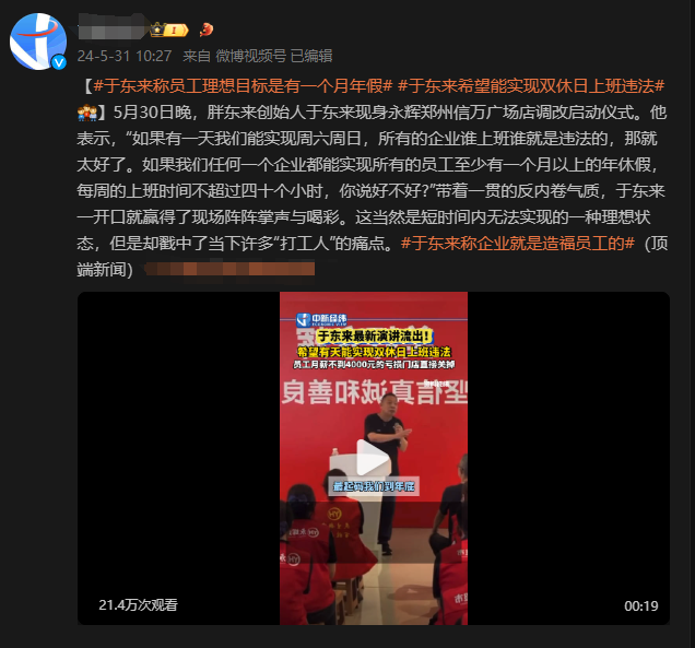 “裁員”、“霸凌”、“靜態(tài)離職”…職場(chǎng)矛盾下的雇主品牌溝通指南