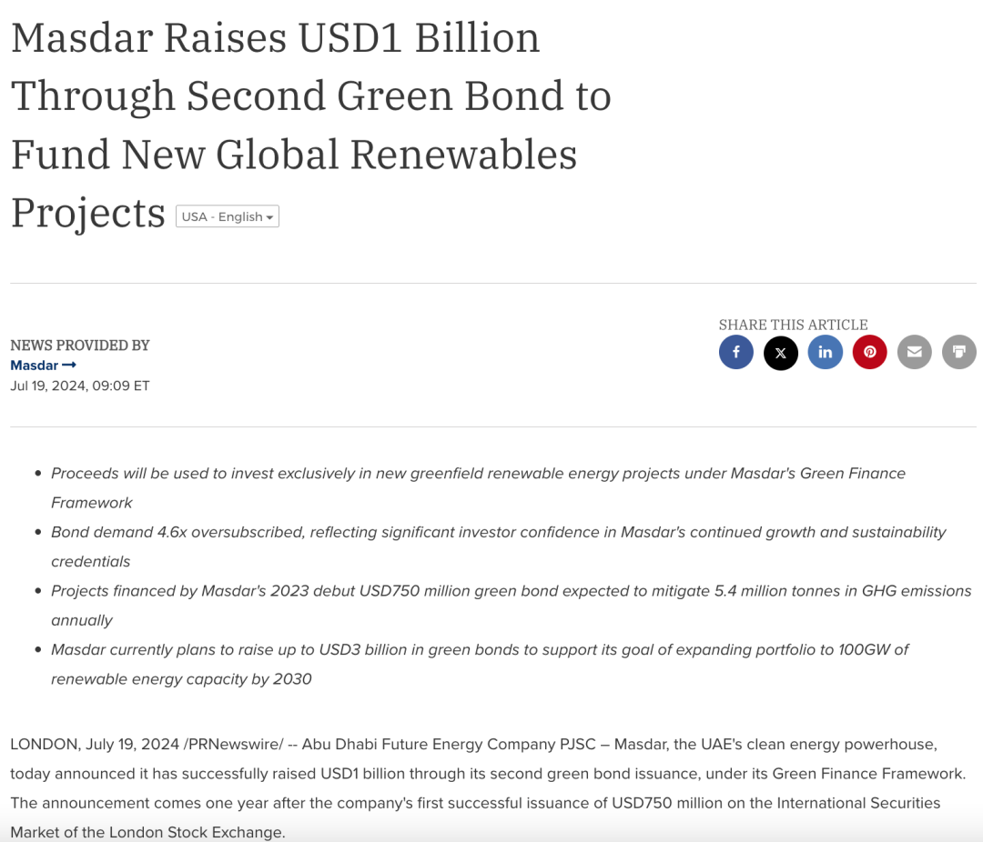 關于COP29,企業ESG傳播應該了解什么?