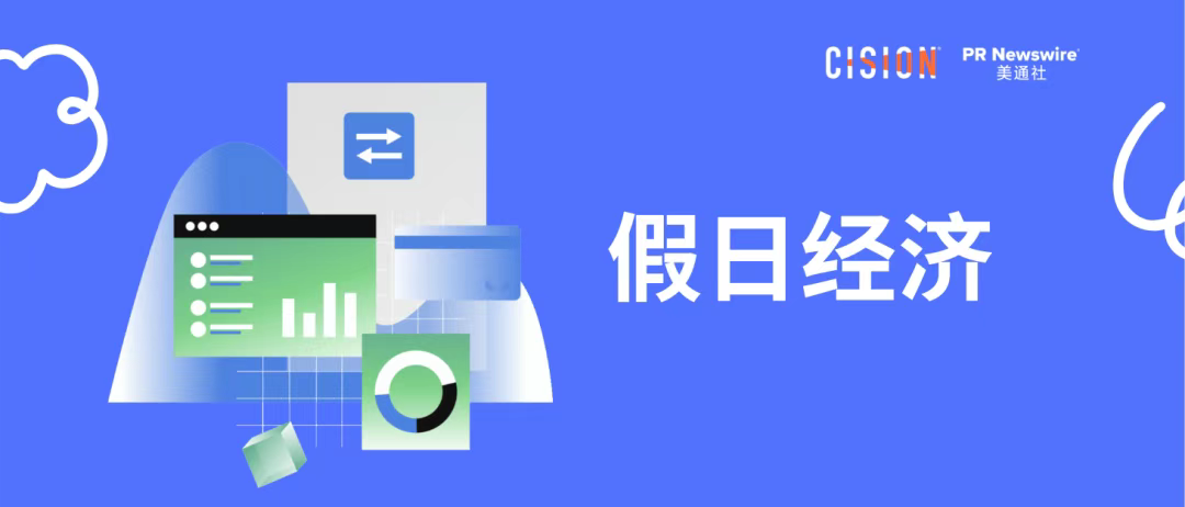 邁入年中，這三個品牌話題不可少| 公關月歷