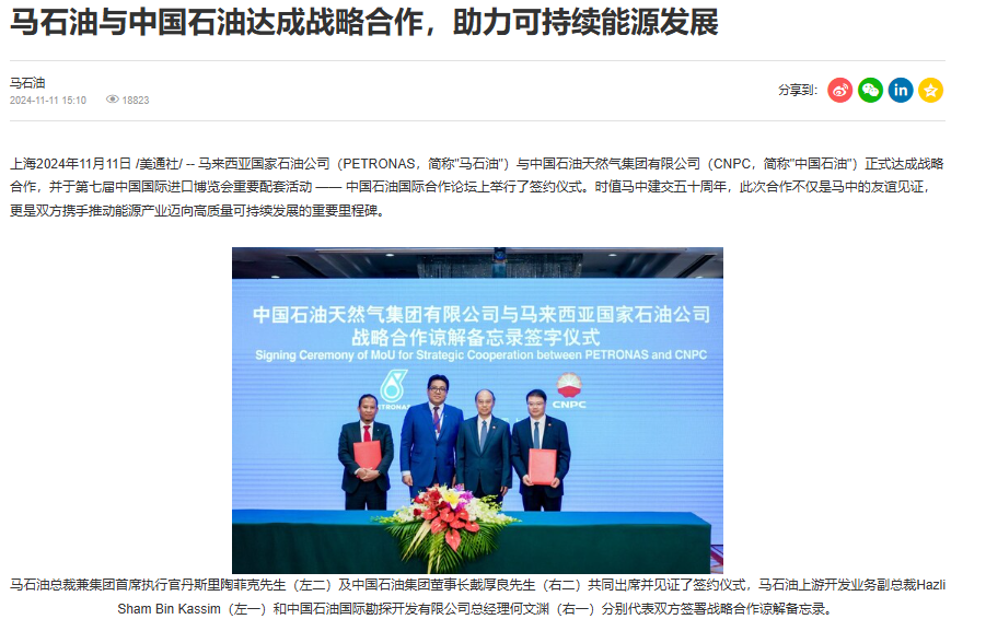 025進博會，內容傳播的四個核心方向"