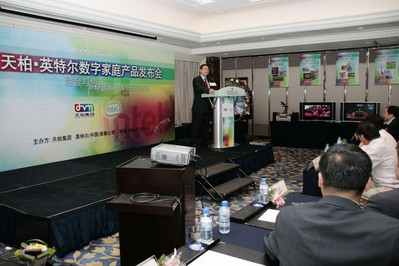 7月31日，天柏、英特爾聯手推出數字家庭媒體中心新聞發布會現場，天柏集團董事長呂品正在介紹天柏與英特爾聯手推出的新一代數字家庭媒體中心產品