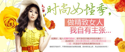 三月時尚女性季　網易印像派引領”個性定制禮品”時尚潮流