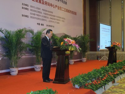 濰坊市委常委、常務副市長陳白峰致辭