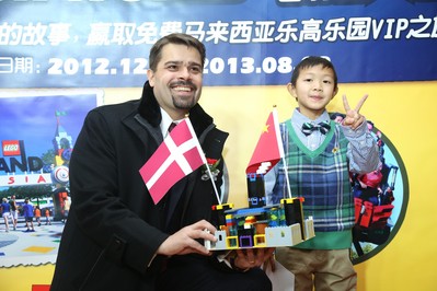 圖四：樂高中國區總經理姚思鵬為“拼出你的世界”創意大賽北京賽區冠軍小選手頒獎