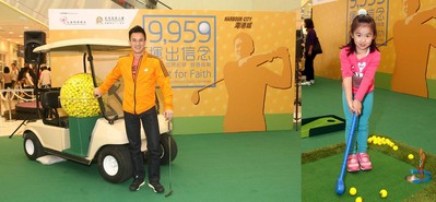 購買慈善高爾夫球可一嘗挑戰(zhàn)健力士世界紀錄的體驗，更有機會與車志健見面及合照留念。