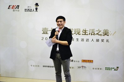 深圳城市運(yùn)營專家高海燕認(rèn)為生活達(dá)人是深圳獨(dú)特城市性格的生動(dòng)體現(xiàn)。