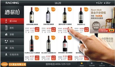 酒易拍酒柜上的在線交易，與消費(fèi)者零距離