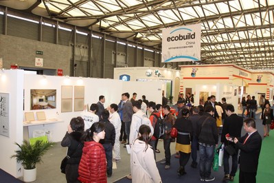 Ecobuild世界節能環保與生態建筑展