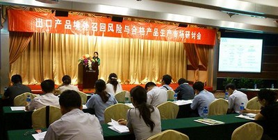 SGS技術專家現場發言