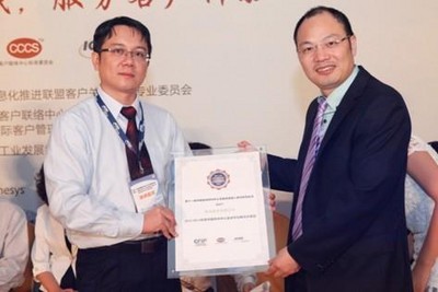 華為公司技術總監潘堅先生代表公司領獎