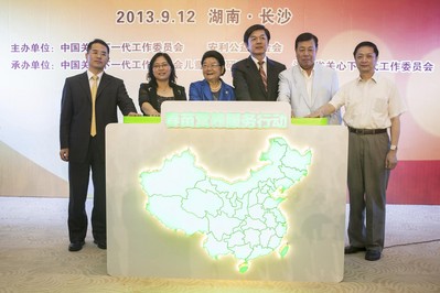 中國疾病預(yù)防與控制中心食品營養(yǎng)與安全研究所副所長、中國營養(yǎng)學(xué)會副理事長馬冠生，國務(wù)院婦兒工委辦公室副主任宋文珍，十屆全國人大常委會副委員長、中國關(guān)工委主任顧秀蓮，安利公益基金會主席顏志榮，中國關(guān)工委副主任武韜，教育部體藝衛(wèi)司副司長、巡視員廖文科共同啟動“春苗營養(yǎng)服務(wù)行動”(從左至右）