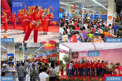 沃爾瑪在福建福州、廣東珠海、云南普洱縣、及惠州澳頭鎮的<br />四家全新購物廣場開業盛況