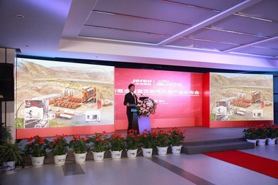 杰瑞“小井場大作業”新概念成套頁巖氣壓裂解決方案產品</span><span name="caption"><br />發布會現場