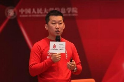 黃太吉創始人赫暢