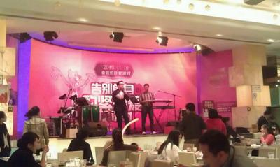 珍愛網(wǎng)“告別單身，抱緊珍愛”活動(dòng)現(xiàn)場(chǎng)，上海樂隊(duì)激情演唱