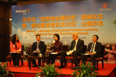 中國婦女發展基金會秘書長秦國英，沃爾瑪中國公司事務高級副總裁博睿（Raymond Bracy）以及來自公益領域的專家、學者參與“愛心基地直供沃爾瑪”可行性探討