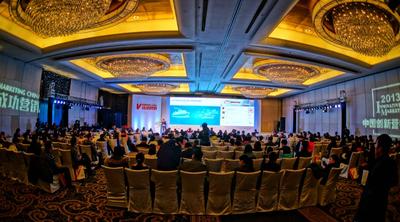 數字生態大暢想 線上峰會添亮點