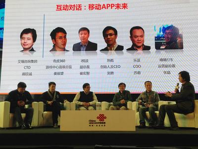 在2013年度中國聯(lián)通沃商店開發(fā)者大會上，嘀嘀打車副總裁張晶（右三）與其他嘉賓探討“移動APP未來”。